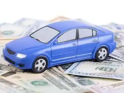 青冈汽车抵押贷款的优势?